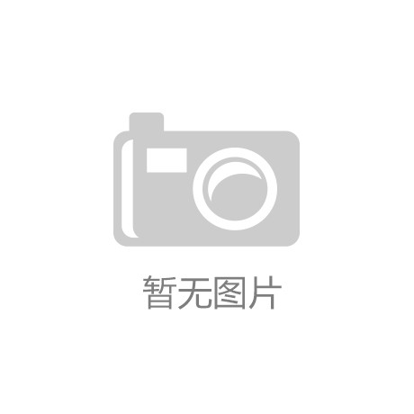 家装（家庭装饰）行业报告_NG·28(中国)南宫网站